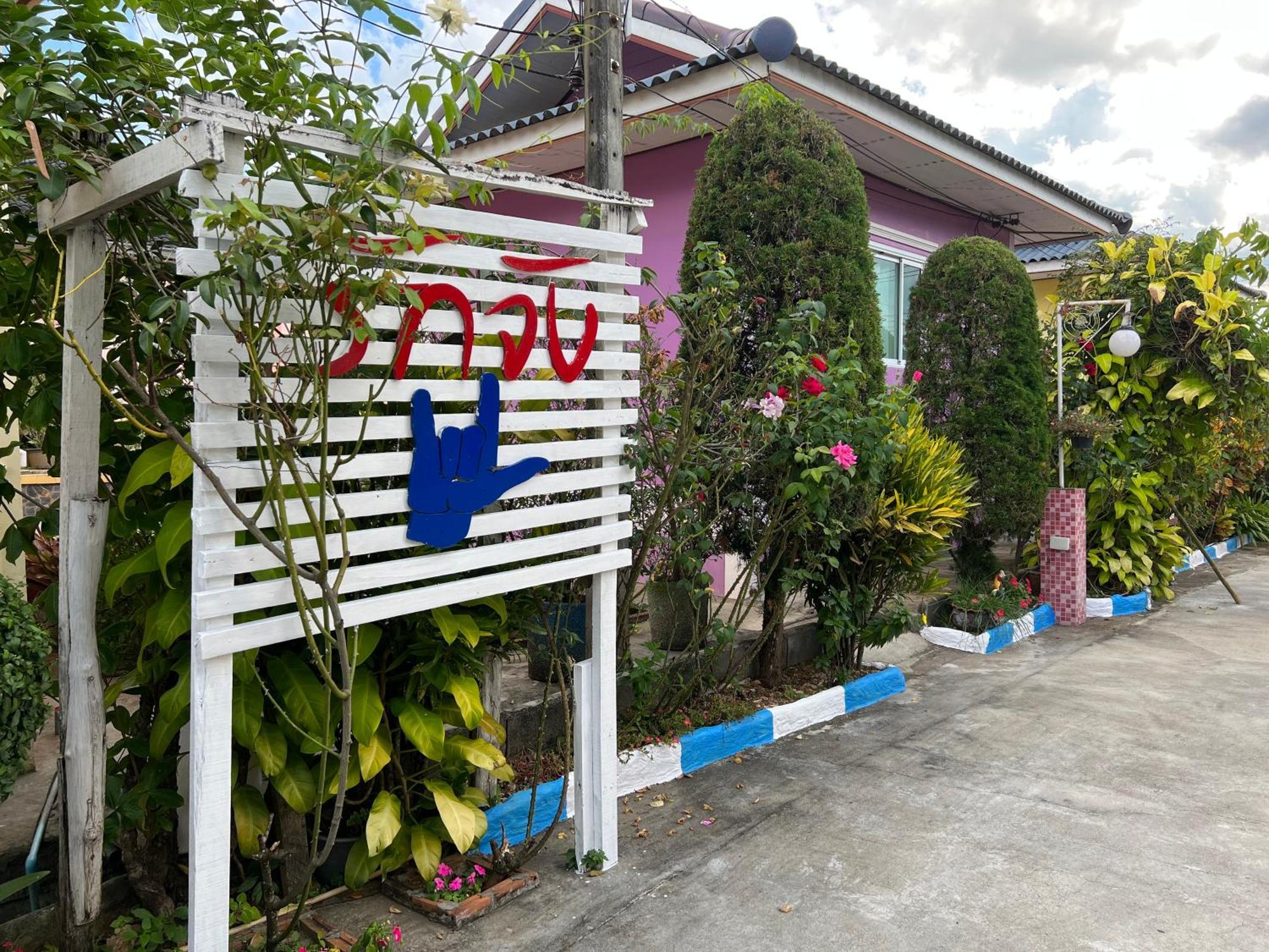 Tassana House Hotel Khaukho Kültér fotó