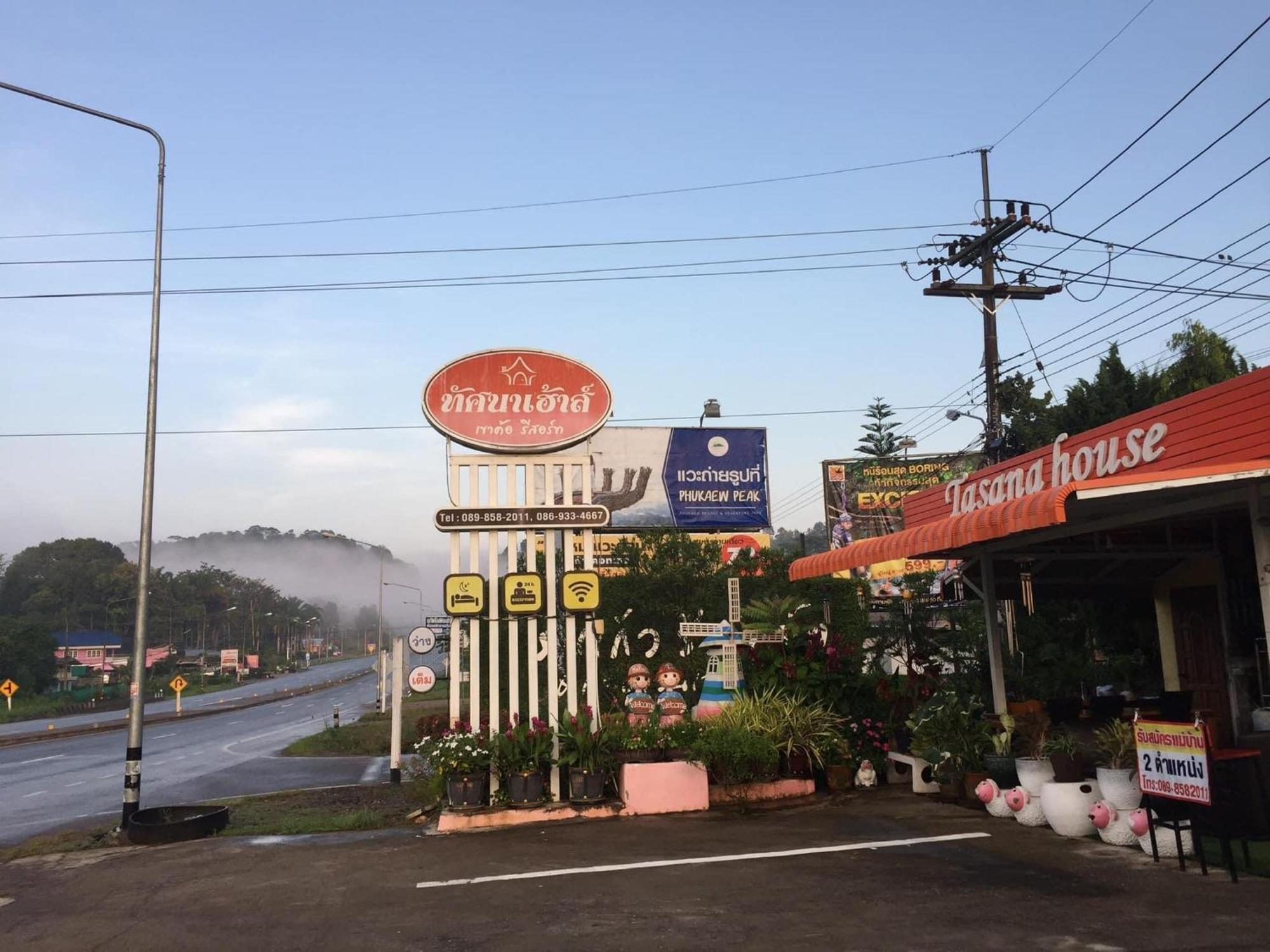 Tassana House Hotel Khaukho Kültér fotó